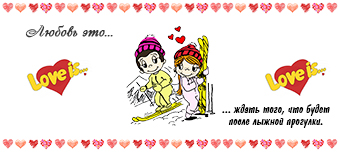 чашки love is КУПИТЬ