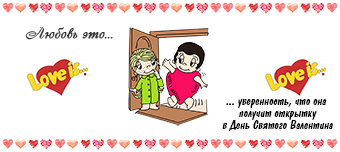 чашки love is донецк