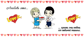 чашки love is одесса
