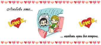 чашки love is