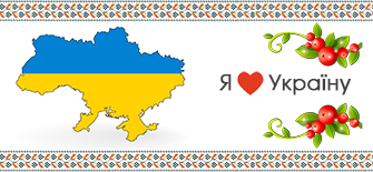 чашки я люблю украину