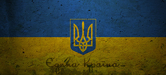 печать на кружках флаг украины