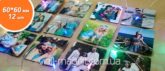 фотомагниты фотомагніти