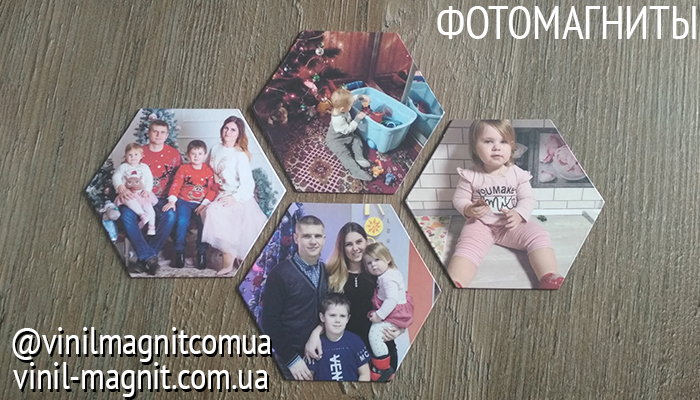 фотомагниты фотомагніти украина хмельницький печать фото vinil-magnit.com.ua vinilmagnitcomua
