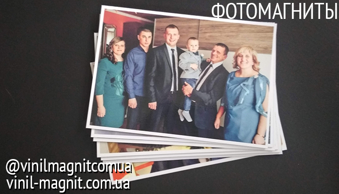 фотомагниты фотомагніти украина хмельницький печать фото vinil-magnit.com.ua vinilmagnitcomua