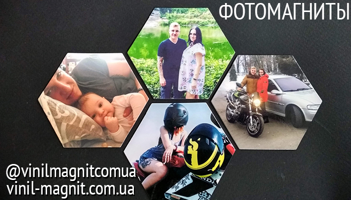 фотомагниты фотомагніти украина хмельницький печать фото vinil-magnit.com.ua vinilmagnitcomua