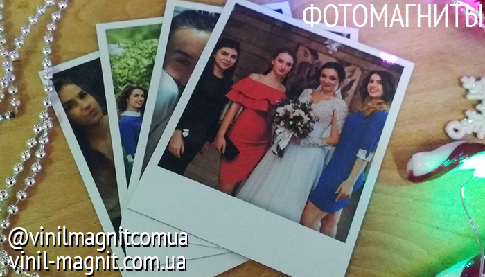 фотомагниты фотомагніти украина хмельницький печать фото vinil-magnit.com.ua vinilmagnitcomua