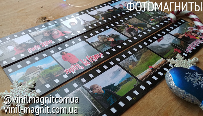 фотомагниты фотомагніти украина хмельницький печать фото vinil-magnit.com.ua vinilmagnitcomua