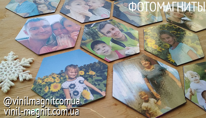 фотомагниты фотомагніти украина хмельницький печать фото vinil-magnit.com.ua vinilmagnitcomua