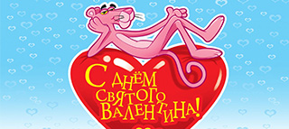 недорогие подарки на день влюбленных