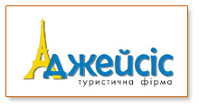 наши клиенты - магниты на заказ