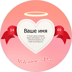 магнитики валентинки