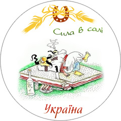 украинские сувениры купить сало и козак