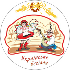 українські сувеніри весілля