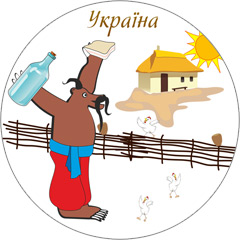 магниты на украинскую тематику