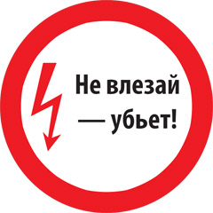 сувенирыне магнитики опасно для жизни