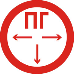 сувенирыне магнитики пожарный щиит