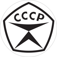 магниты на холодильник знак качества СССР