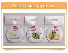 круглые, закатные магниты на холодильник