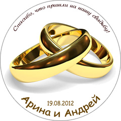 подарок гостям магнитик