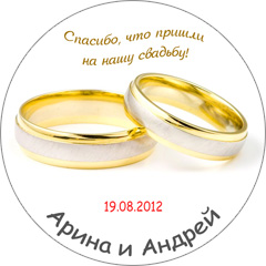 магнитик кольца