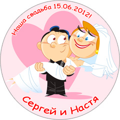 свадебыне маннитики