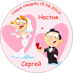 свадебыне маннитики