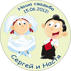 свадебыне маннитики