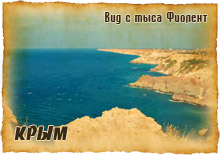 сувенирыне магниты фиолент