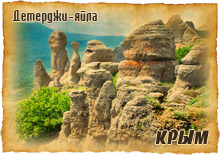 сувенирыне магнитики крым