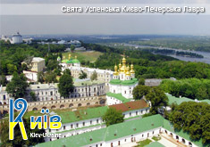 виниловые магниты, сувениры в киеве