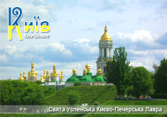 магнитики с видами киева