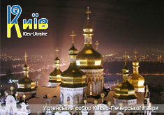 виниловые магниты, сувениры в киеве