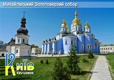 виниловые магниты, сувениры в киеве