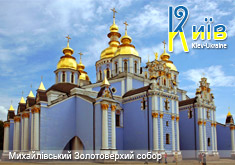 магнитики с видами киева
