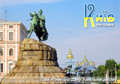 магниты на холодильник с видами киева