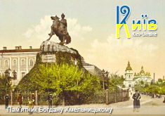 виниловые магниты, сувениры в киеве