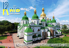 виниловые магниты, сувениры в киеве