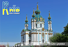 магнитики с видами киева