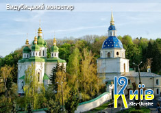 магнитики с видами киева