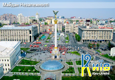 магниты на холодильник с видами киева