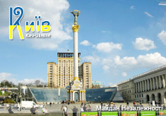 виниловые магниты, сувениры в киеве