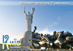 магниты на холодильник с видами киева