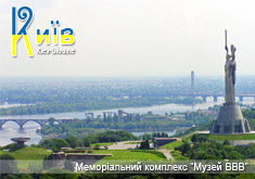 виниловые магниты, сувениры в киеве