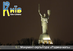 магнитики с видами киева