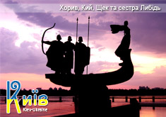 магниты на холодильник с видами киева