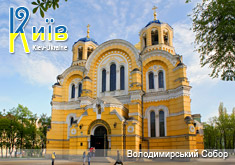 виниловые магниты, сувениры в киеве