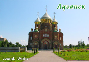 виниловые магниты, сувениры в луганске