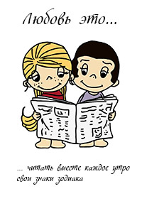 магнитики на холодильник love is