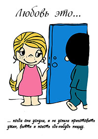 магнитики на холодильник love is